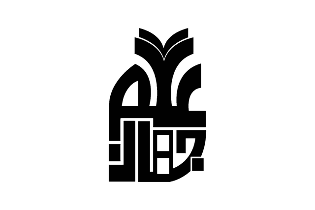 متوسطه دوره اول غیر دولتی دخترانه جهان علم