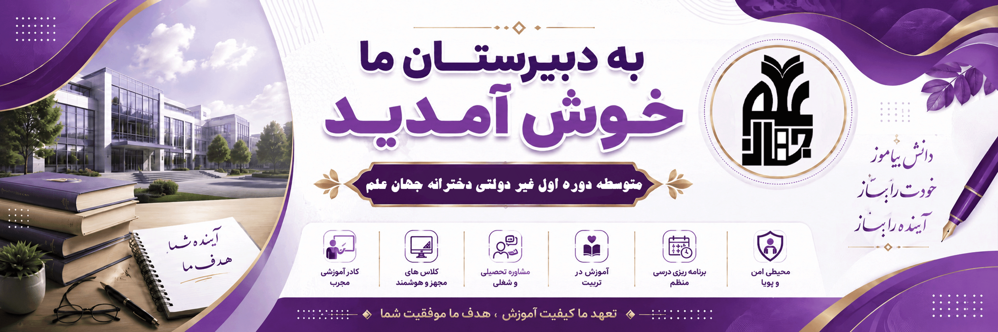 فرم ثبت نام 1406-1405