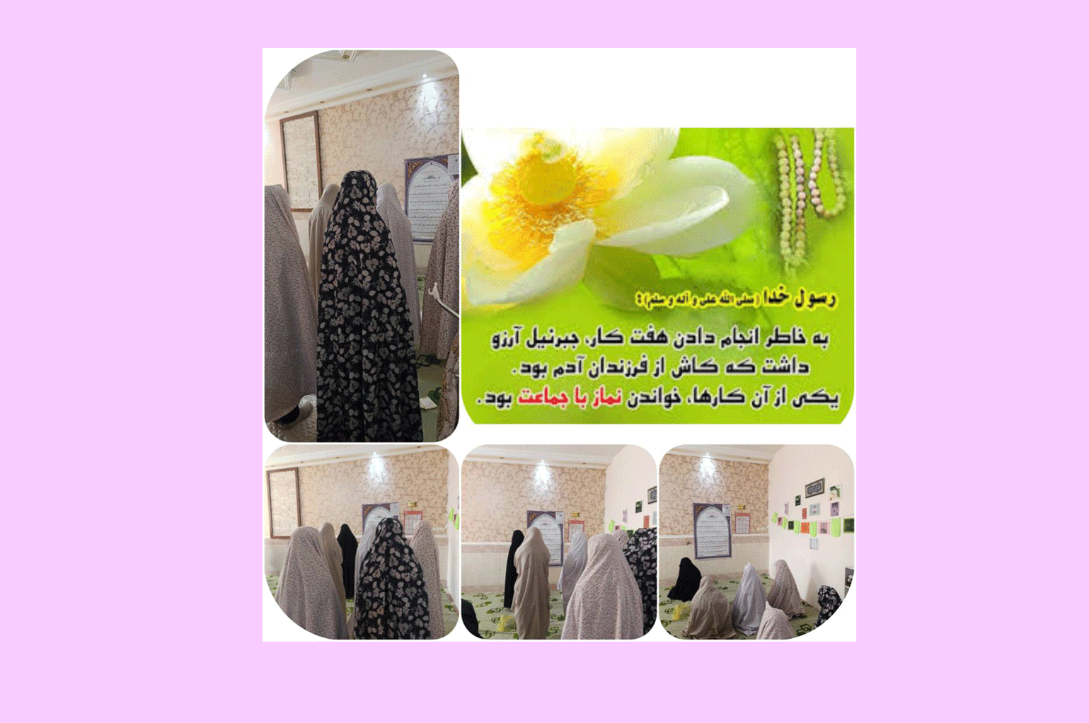 متوسطه دوره اول غیر دولتی دخترانه جهان علم