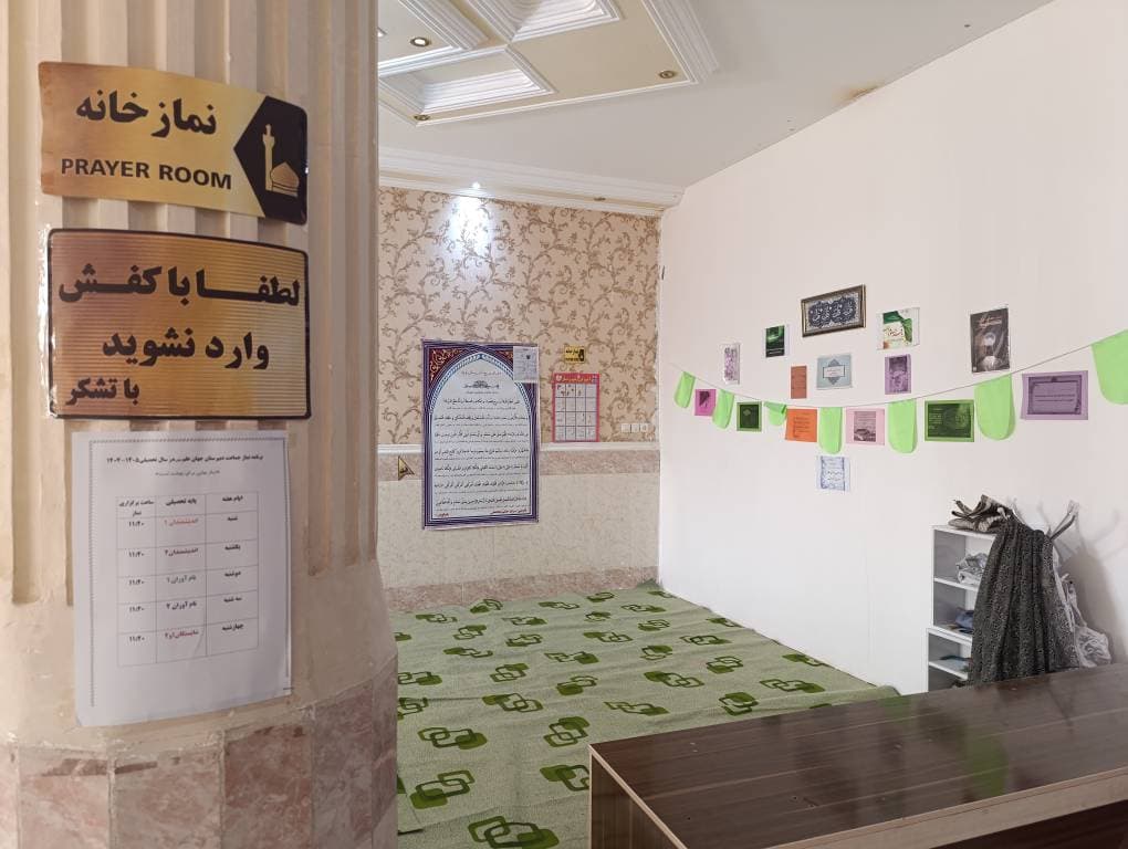 متوسطه دوره اول غیر دولتی دخترانه جهان علم